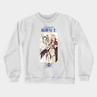 Ragnarok Online High Wizard Crewneck Sweatshirt